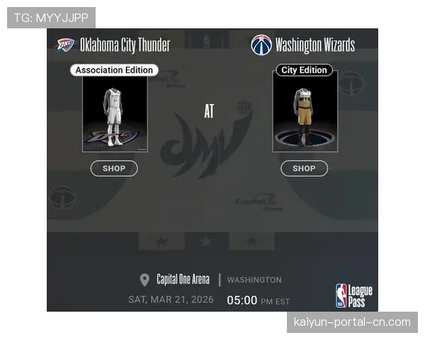 亚历山大真实正负值联盟前列 MVP竞争仍存悬念